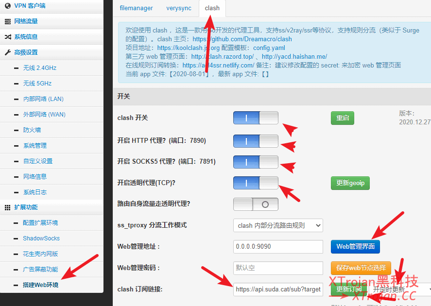 Clash for Windows 使用教程(windows,mac,linux,安卓,ios)- Xulala