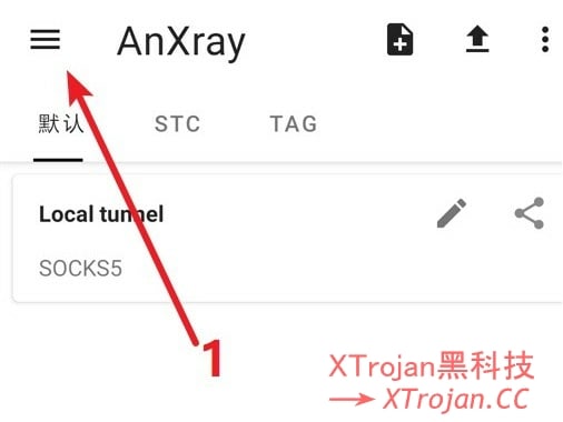 AnXray与SagerNet使用教程-安卓ssr-v2ray-trojan-xray代理客户端- Xulala