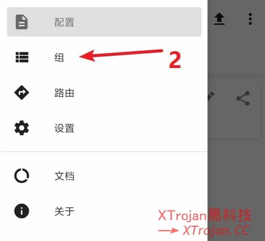 AnXray与SagerNet使用教程-安卓ssr-v2ray-trojan-xray代理客户端- Xulala
