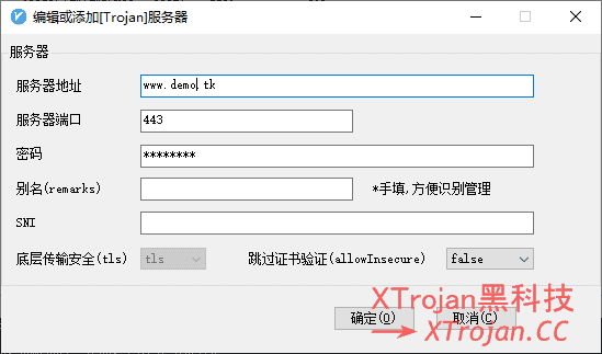 全网最适合小白的Trojan一键搭建图文教程，Trojan搭建教程- Xulala