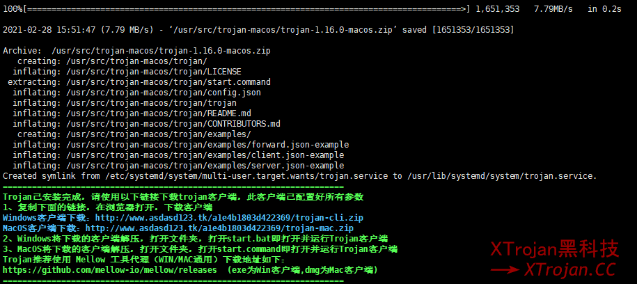 全网最适合小白的Trojan一键搭建图文教程，Trojan搭建教程- Xulala