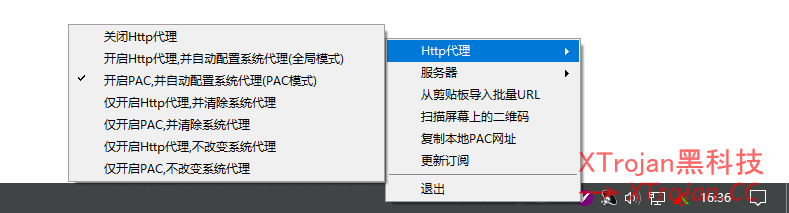 全网最适合小白的Trojan一键搭建图文教程，Trojan搭建教程- Xulala