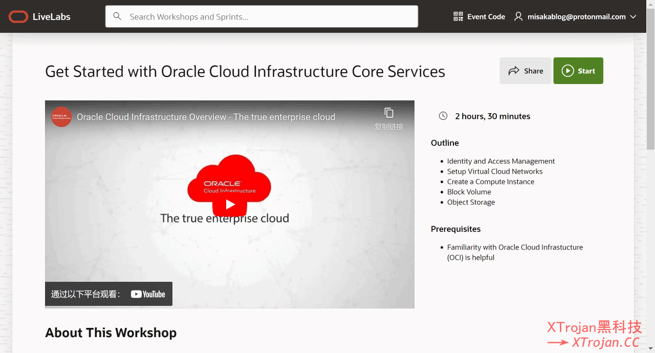 使用 Oracle Cloud 的沙盒，体验甲骨文云服务- Xulala