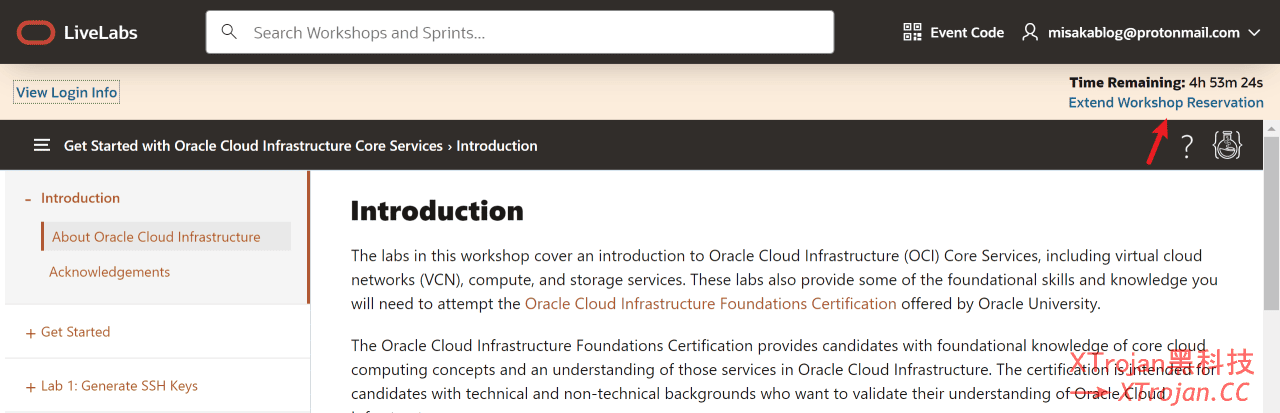 使用 Oracle Cloud 的沙盒，体验甲骨文云服务- Xulala