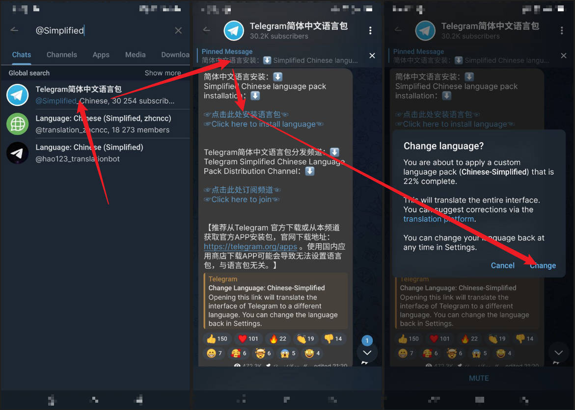Telegram 下载与中文设置：电报新手必看教程- Xulala