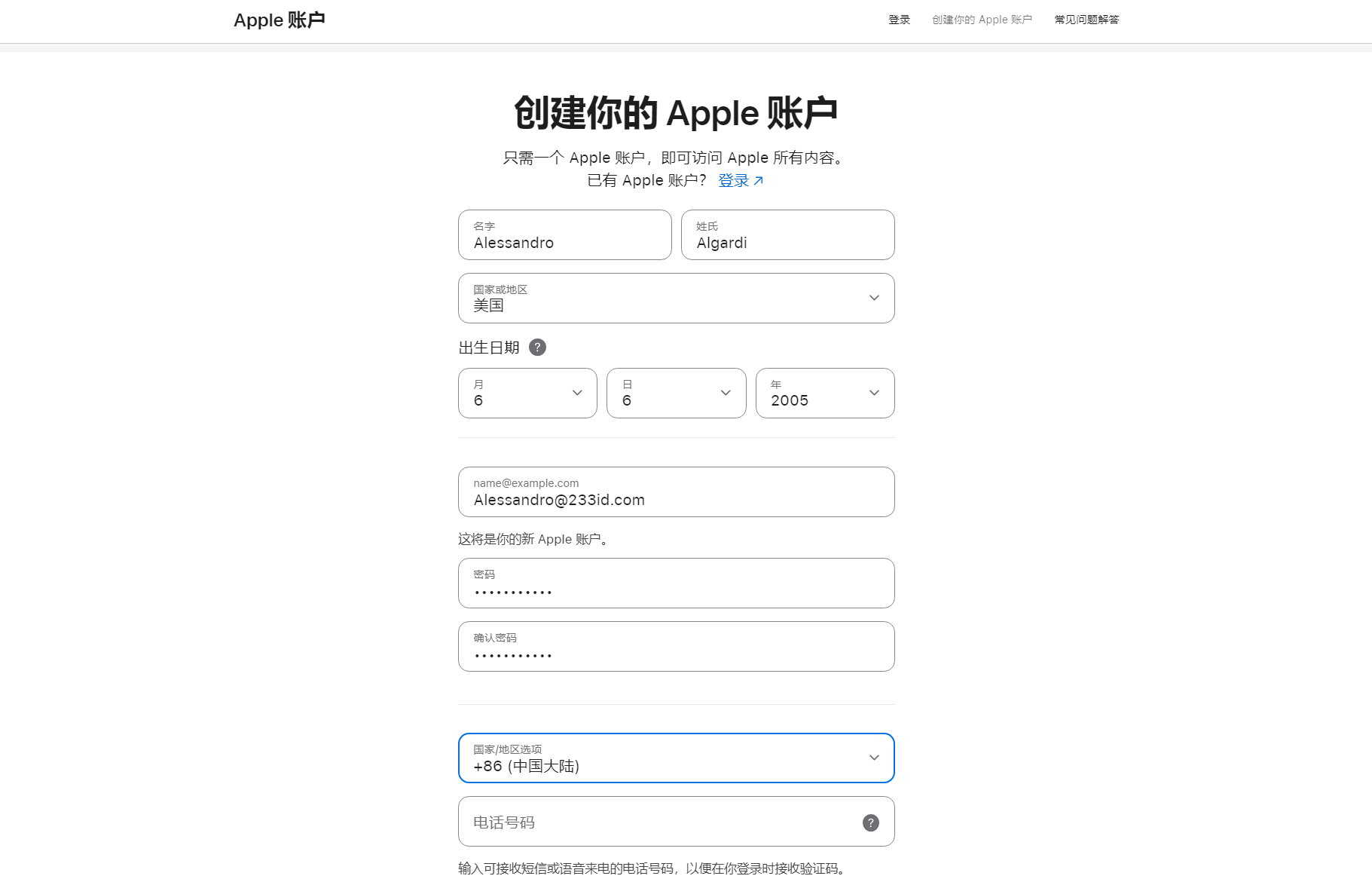 <span class="ez-toc-section" id="1%E7%BE%8E%E5%8C%BAApple_ID%E7%9A%84%E4%BD%9C%E7%94%A8"></span>1.美区Apple ID的作用<span class="ez-toc-section-end"></span>- Xulala