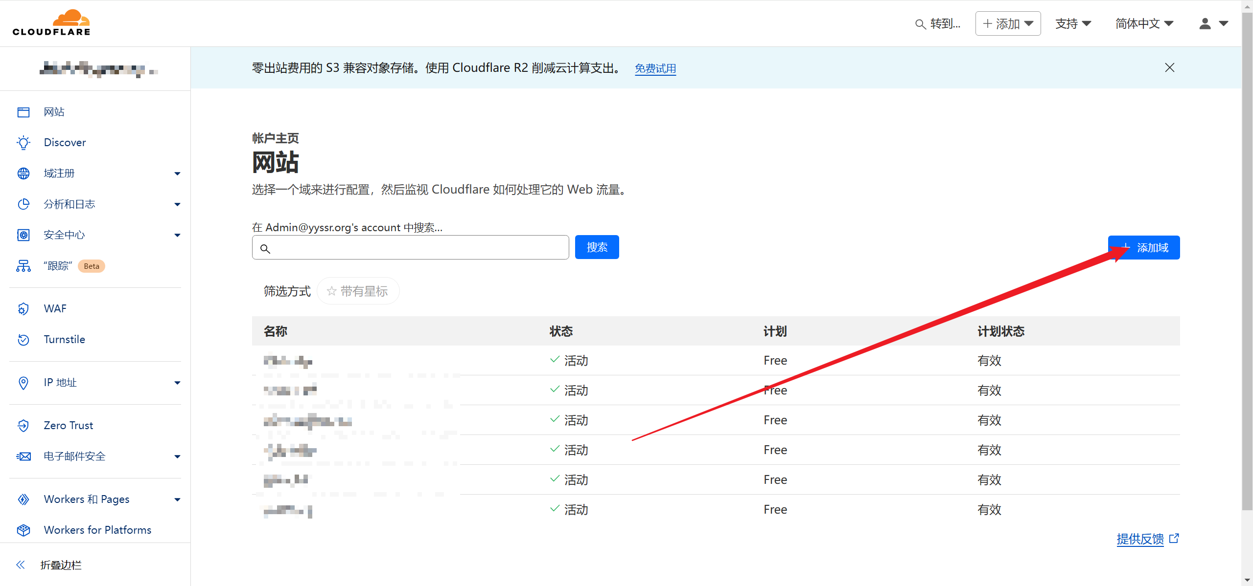 永久免费二级域名（US.KG）注册教程：可绑定 Cloudflare，仅需邮箱即可注册- Xulala