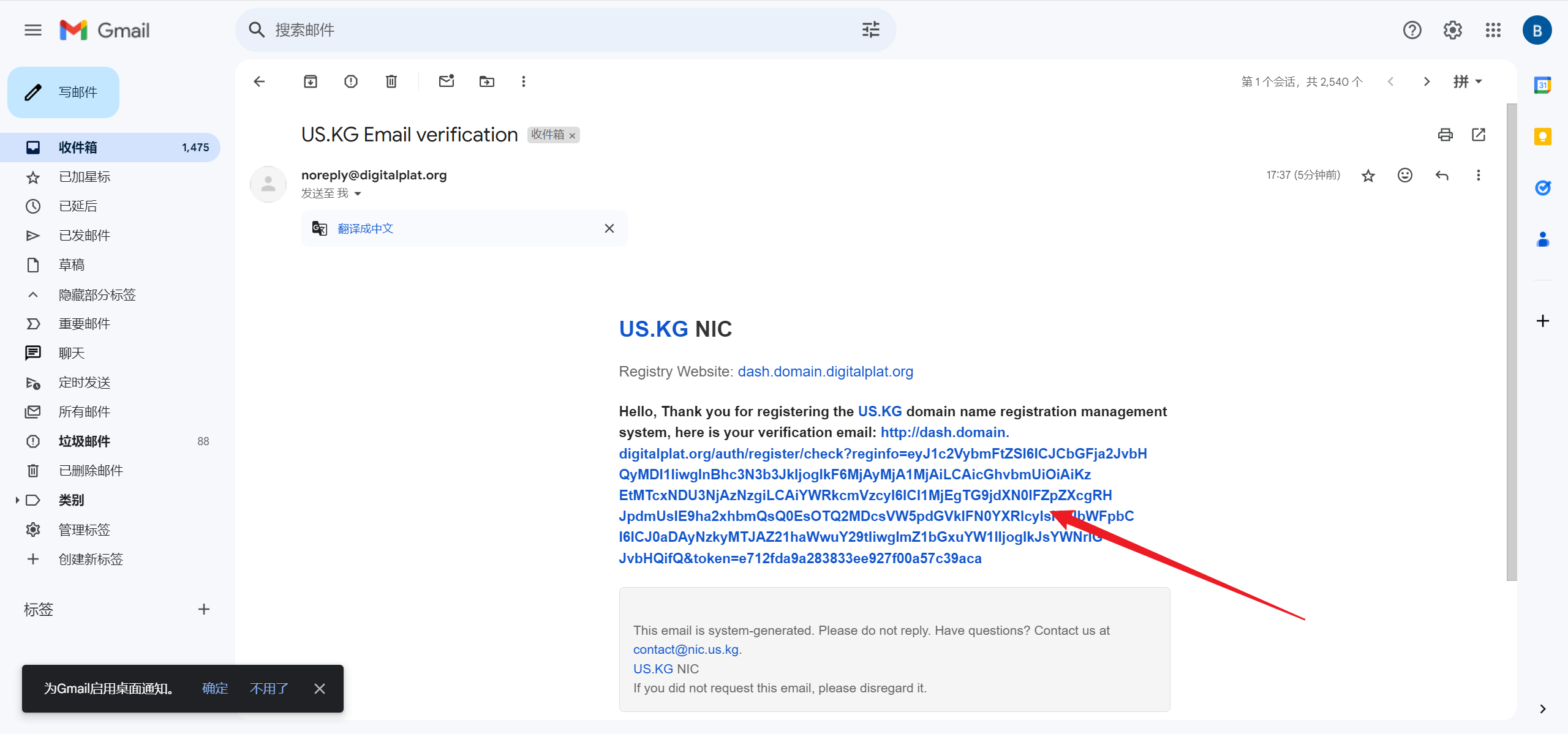 永久免费二级域名（US.KG）注册教程：可绑定 Cloudflare，仅需邮箱即可注册- Xulala