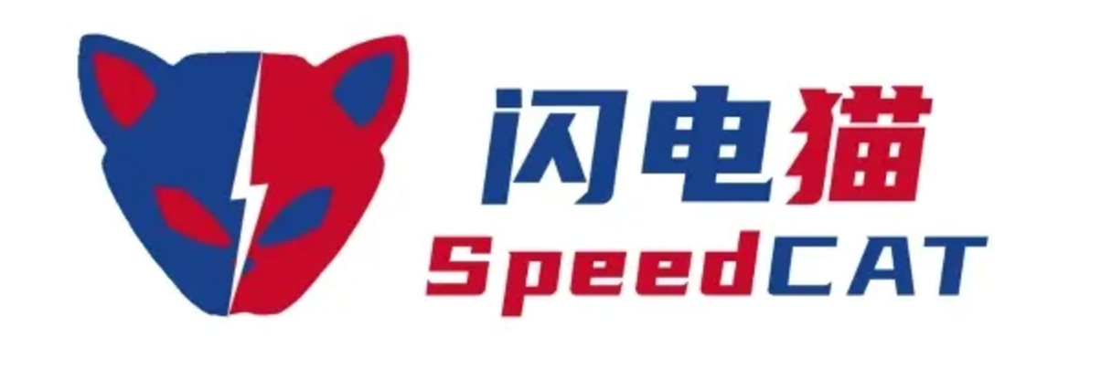 机场推荐 | 老牌机场 - SpeedCat 闪电猫 - SSR/V2ray- Xulala