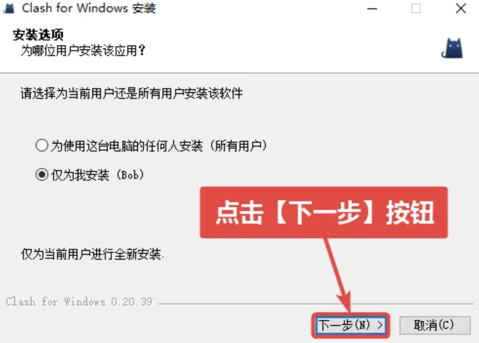【Windows】Clash for Windows- Xulala