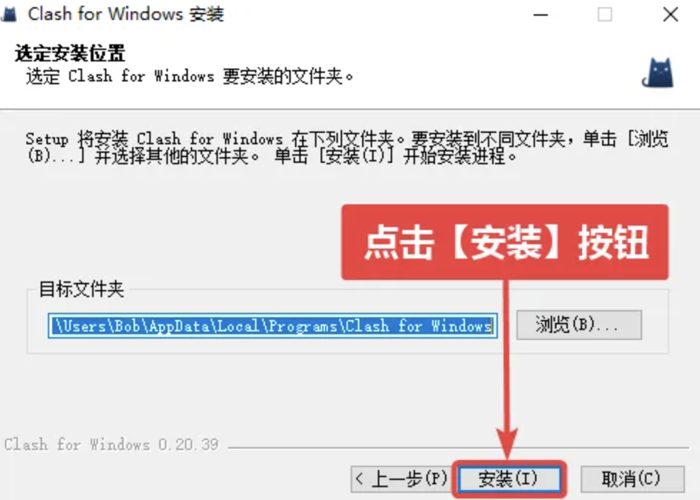 【Windows】Clash for Windows- Xulala