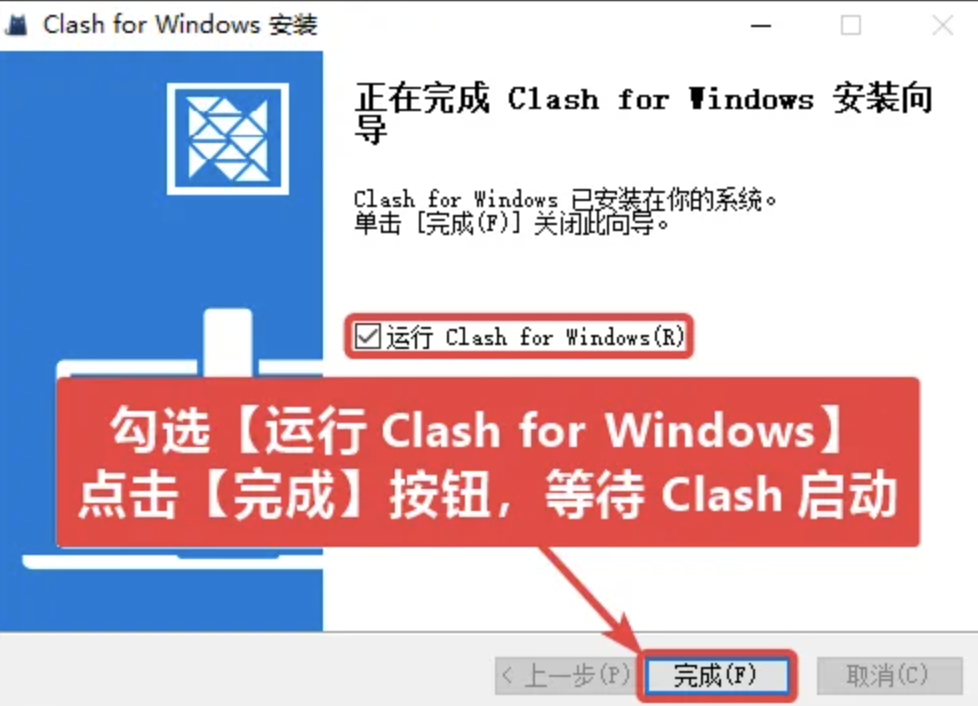 【Windows】Clash for Windows- Xulala