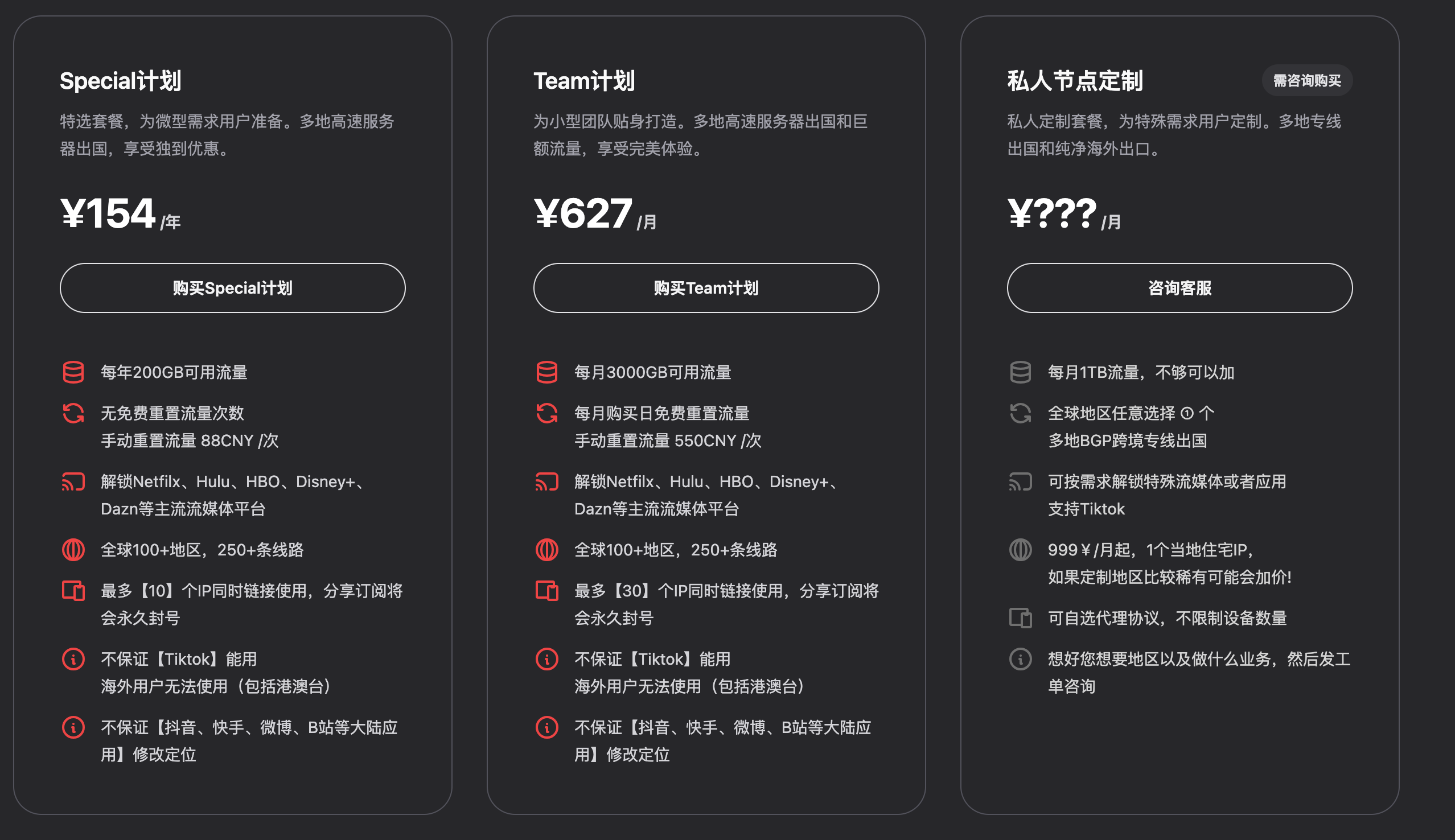机场优惠 | 机场推荐 | TAG-VPN 元旦特惠- Xulala