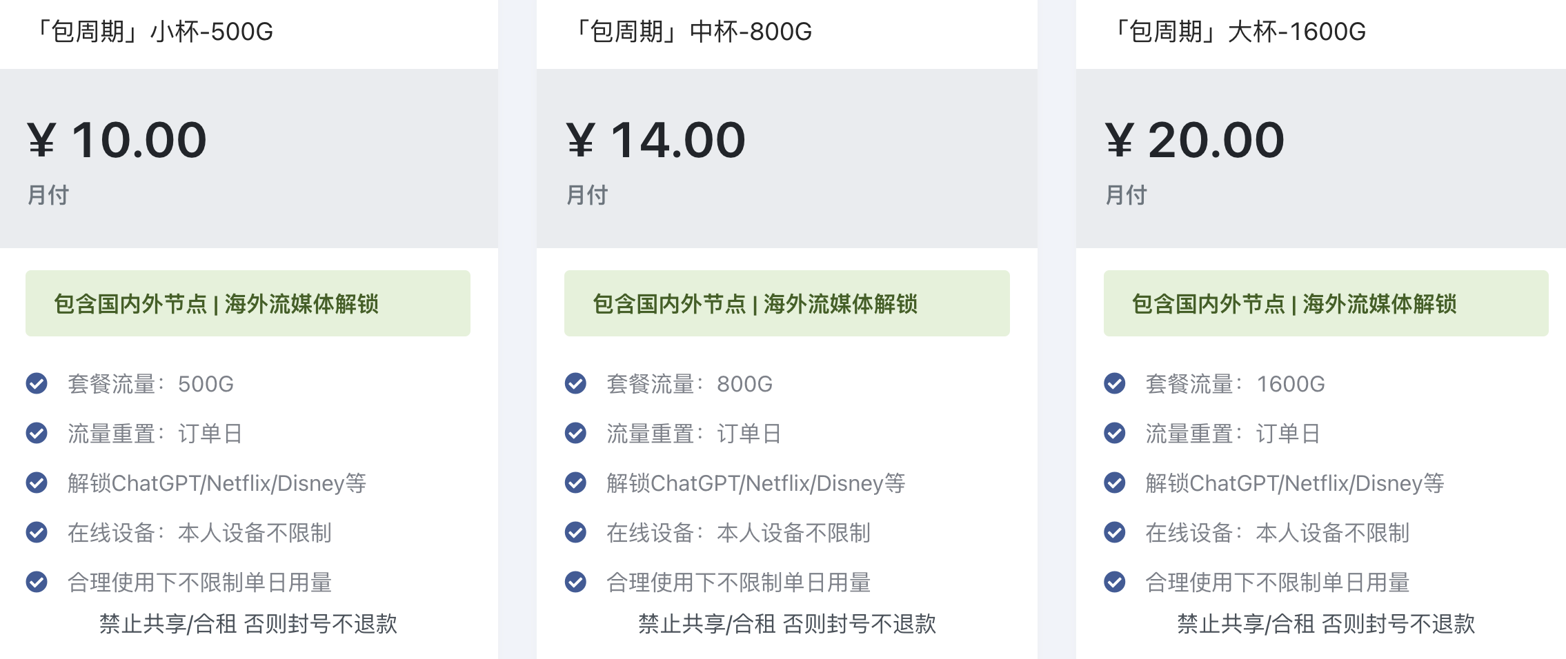 2025机场推荐 | 中国国际机场- Xulala