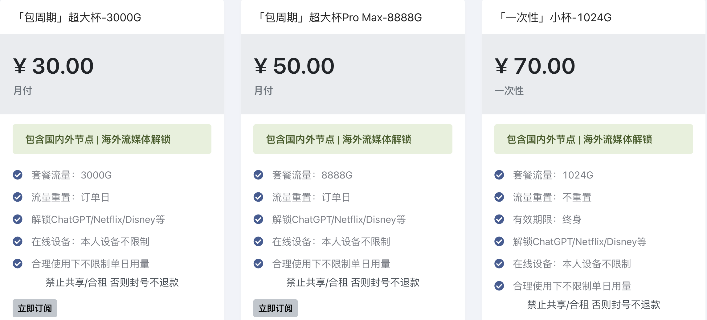 2025机场推荐 | 中国国际机场- Xulala