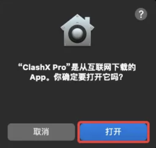 【MacOS】ClashX Pro- Xulala